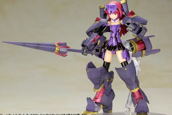 Frame Arms Girl Architect Gun Metallic Ver.