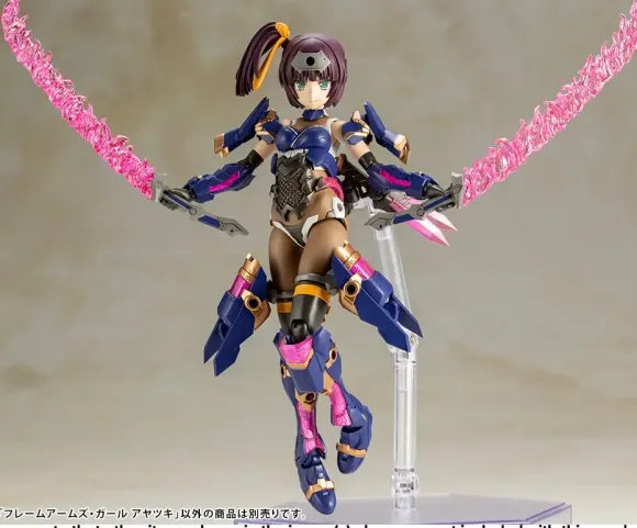Frame Arms Girl Ayatsuki