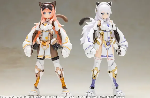 Frame Arms Girl Durga I (Cat Armor Ver. -Calico-)
