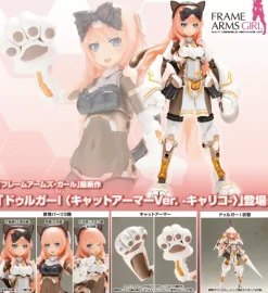 Frame Arms Girl Durga I (Cat Armor Ver. -Calico-)