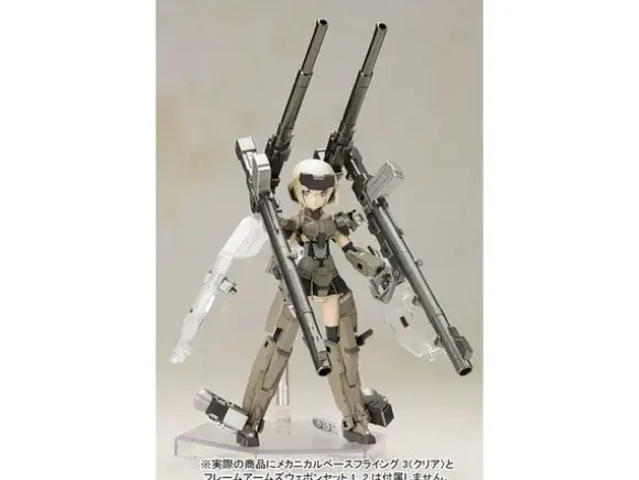 Frame Arms Girl Gorai