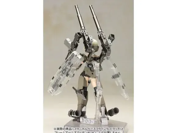 Frame Arms Girl Gorai