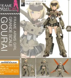 Frame Arms Girl Grande Scale Gourai