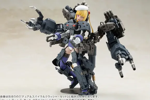 Frame Arms Girl Greifen Barracuda