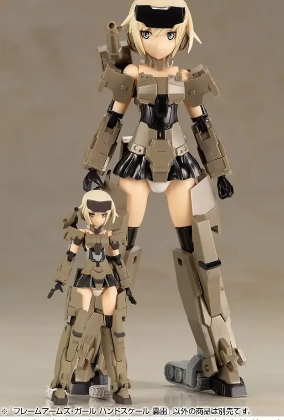 Frame Arms Girl Hand Scale Gourai