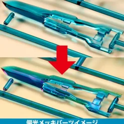 Frame Arms Girl Hresvelgr Ater