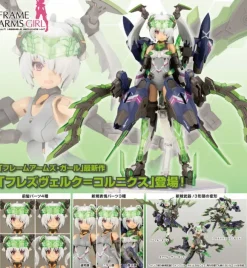 Frame Arms Girl Hresvelgr=Cornix
