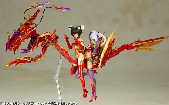 Frame Arms Girl Hresvelgr=Rufus (Agito) (Reissue)