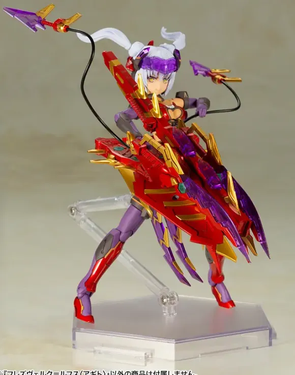Frame Arms Girl Hresvelgr=Rufus (Agito) (Reissue)