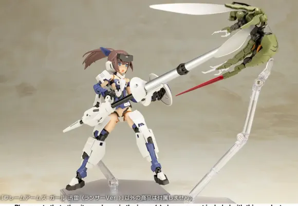 Frame Arms Girl Jinrai (Lancer Ver.)