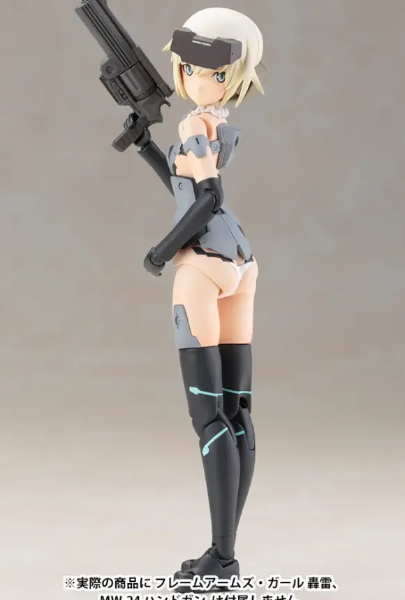 Frame Arms Girl Materia Normal Ver. (Reissue)