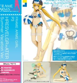 Frame Arms Girl P3 Hresvelgr=Ater Summer Vacation Ver.