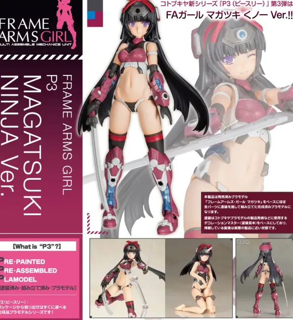 Frame Arms Girl P3 Magatsuki Ninja Ver.