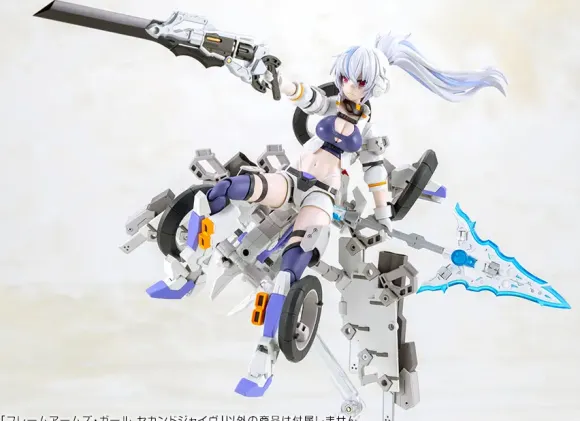 Frame Arms Girl Second Jive