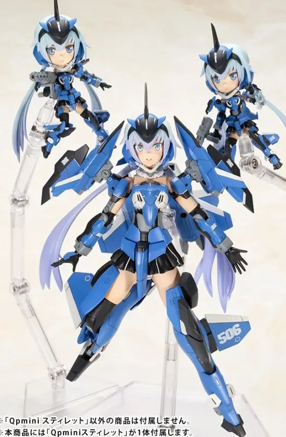 Frame Arms Girls Qpmini STYLET
