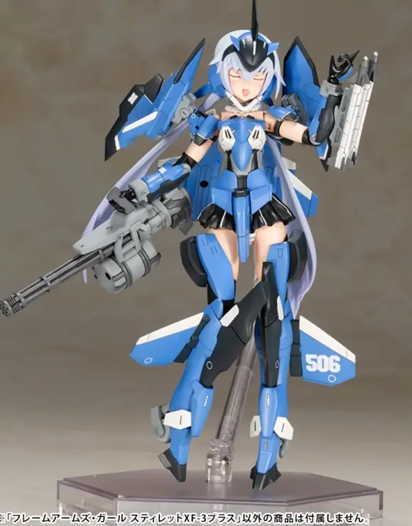 Frame Arms Girls Stylet XF-3 Plus