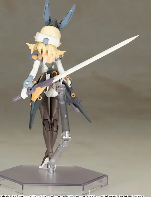 Frame Arms Girl Zelfikar ST Ver.