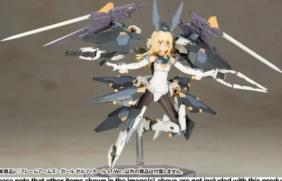 Frame Arms Girl Zelfikar ST Ver.