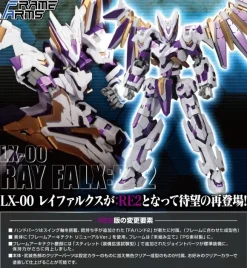 1/100 Frame Arms: LX-00 RAY FALX:RE2