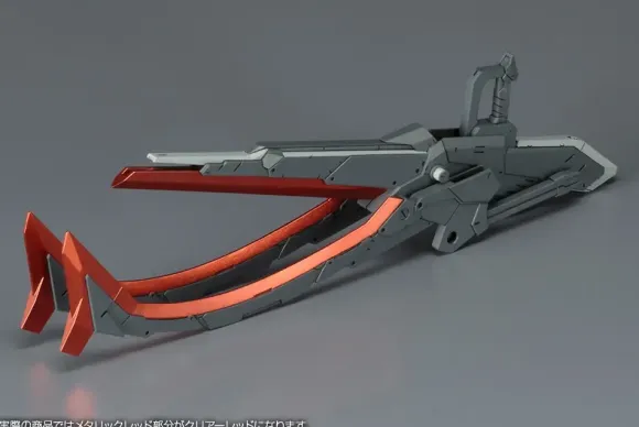 1/100 Frame Arms: LX-R01J Jagd Falx