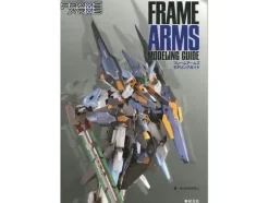 Frame Arms Modeling Guide