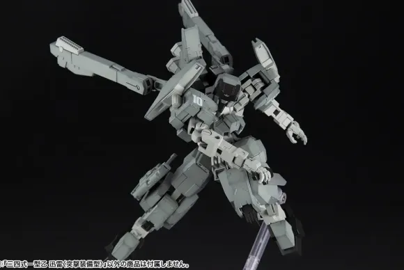 1/100 Frame Arms Type 34 Model 1 Otsu JIN-RAI with Assault Unit