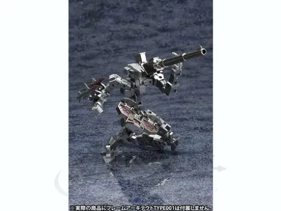 1/100 Frame Arms Weapon Set