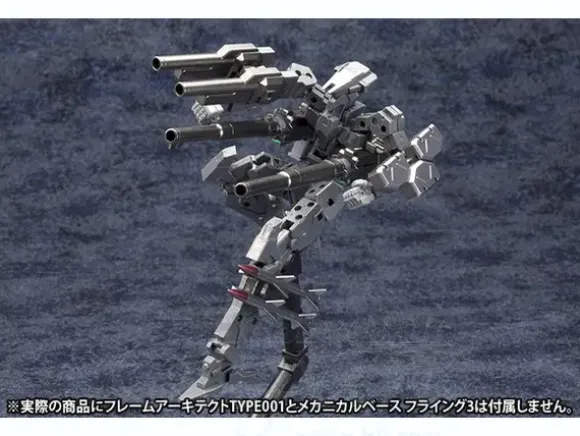 1/100 Frame Arms Weapon Set
