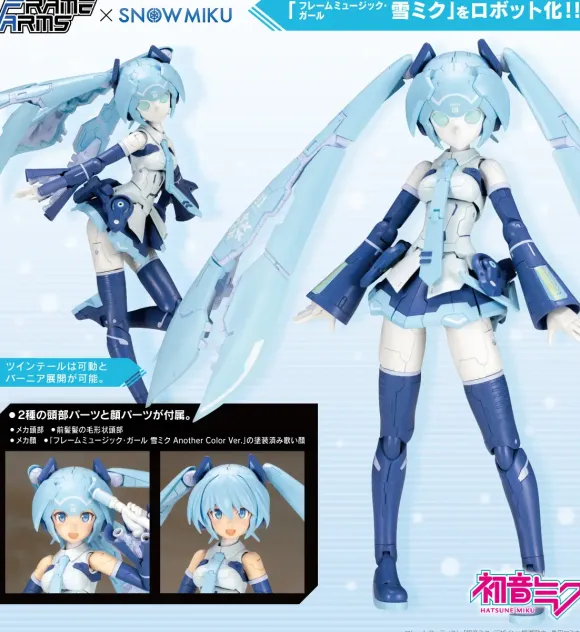 1/100 Frame Artist Snow Miku