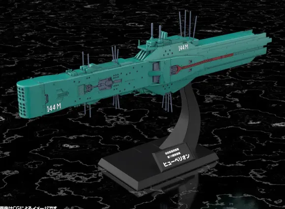 1/3000 Free Planets Alliance 13th Fleet Flagship Hyperion (Legend of the Galactic Heroes)