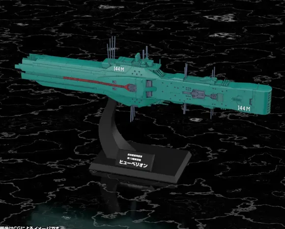 1/3000 Free Planets Alliance 13th Fleet Flagship Hyperion (Legend of the Galactic Heroes)