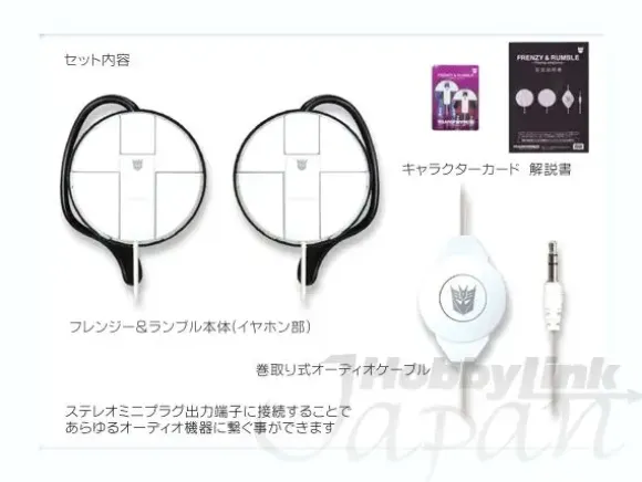 Frenzy & Rumble Playing Earphones