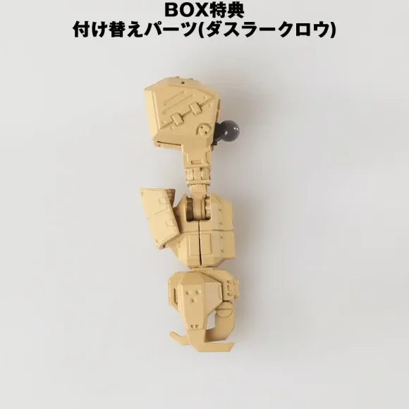 1/72 Front Mission Structure Arts Plastic Model Kit Series Vol.2