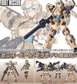 Front Mission Zenith Girl