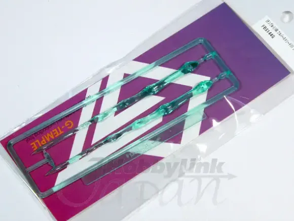 1/144 Full Burst Sword III Green (2pcs)