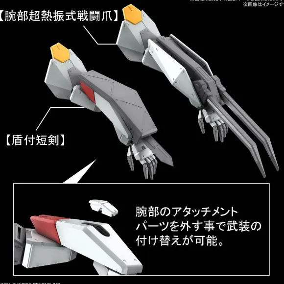 1/48 FULL MECHANICS MAILeS Kenbu