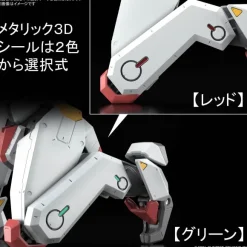 1/48 FULL MECHANICS MAILeS Kenbu