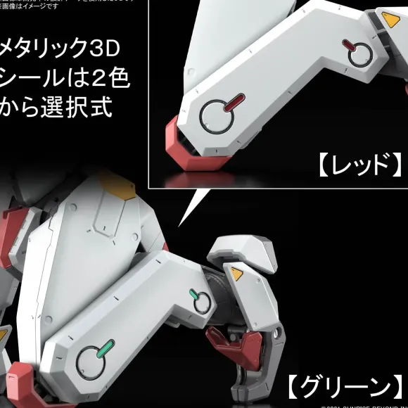 1/48 FULL MECHANICS MAILeS Kenbu
