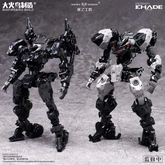 1/60 Future Vanguard-Skull Bird & Baza Plastic Model Kit