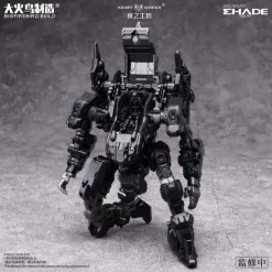 1/60 Future Vanguard-Skull Bird & Baza Plastic Model Kit