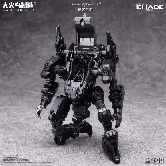 1/60 Future Vanguard-Skull Bird & Baza Plastic Model Kit