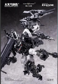 1/60 Future Vanguard-Skull Bird & Baza Plastic Model Kit