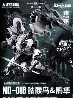 1/60 Future Vanguard-Skull Bird & Baza Plastic Model Kit
