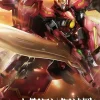 GALAHIR UBF-H02 GLX-H01 Galaxia Apollo Plastic Model Kit