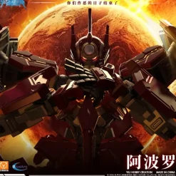 GALAHIR UBF-H02 GLX-H01 Galaxia Apollo Plastic Model Kit