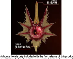 GALAHIR UBF-H02 GLX-H01 Galaxia Apollo Plastic Model Kit