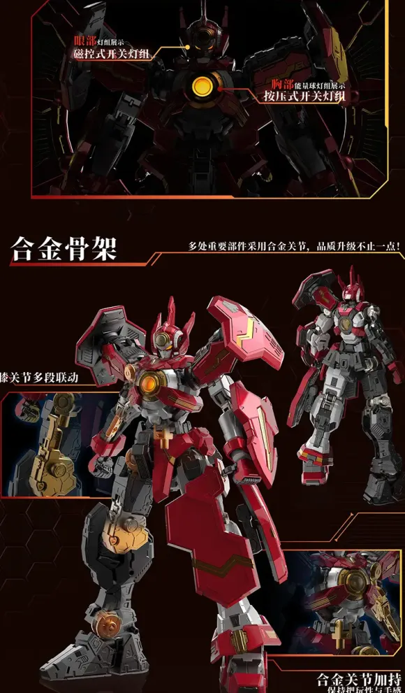 GALAHIR UBF-H02 GLX-H01 Galaxia Apollo Plastic Model Kit
