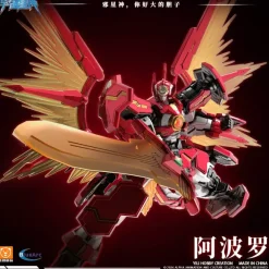 GALAHIR UBF-H02 GLX-H01 Galaxia Apollo Plastic Model Kit