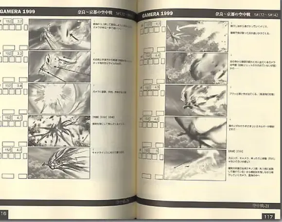 Gamera 3 Story Board Manuscript