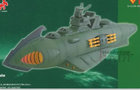1/350 Gamiras Ship